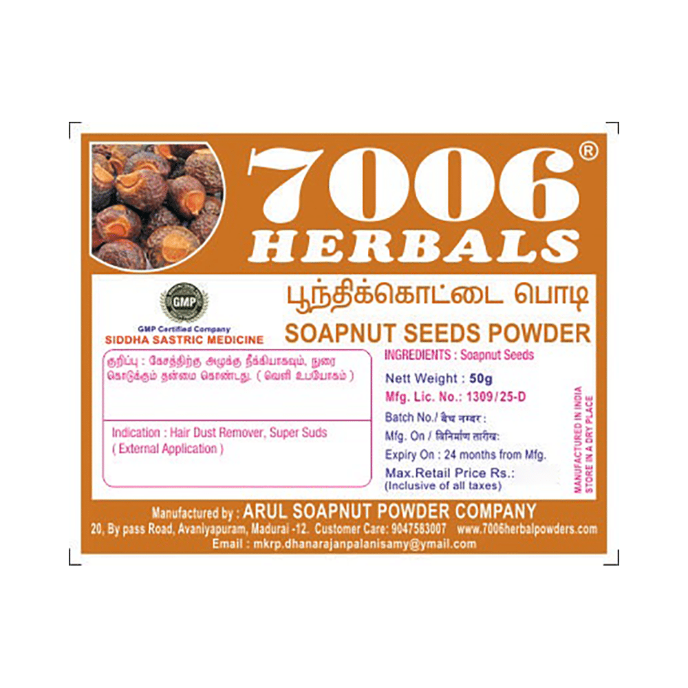 7006 Herbals Soapnut Seeds Powder - Image 4