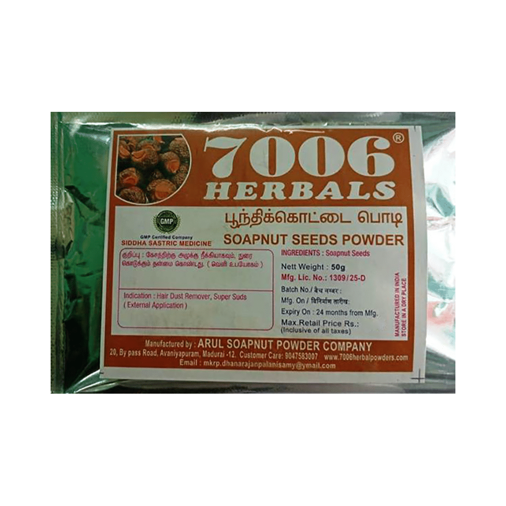 7006 Herbals Soapnut Seeds Powder - Image 1