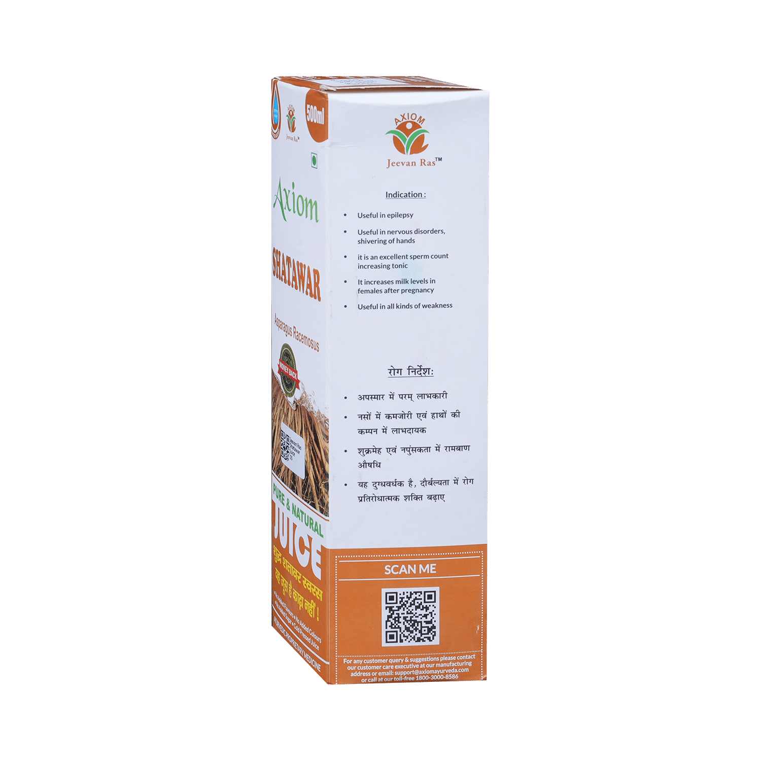 Jeevan Ras Shatawar Juice - Image 3