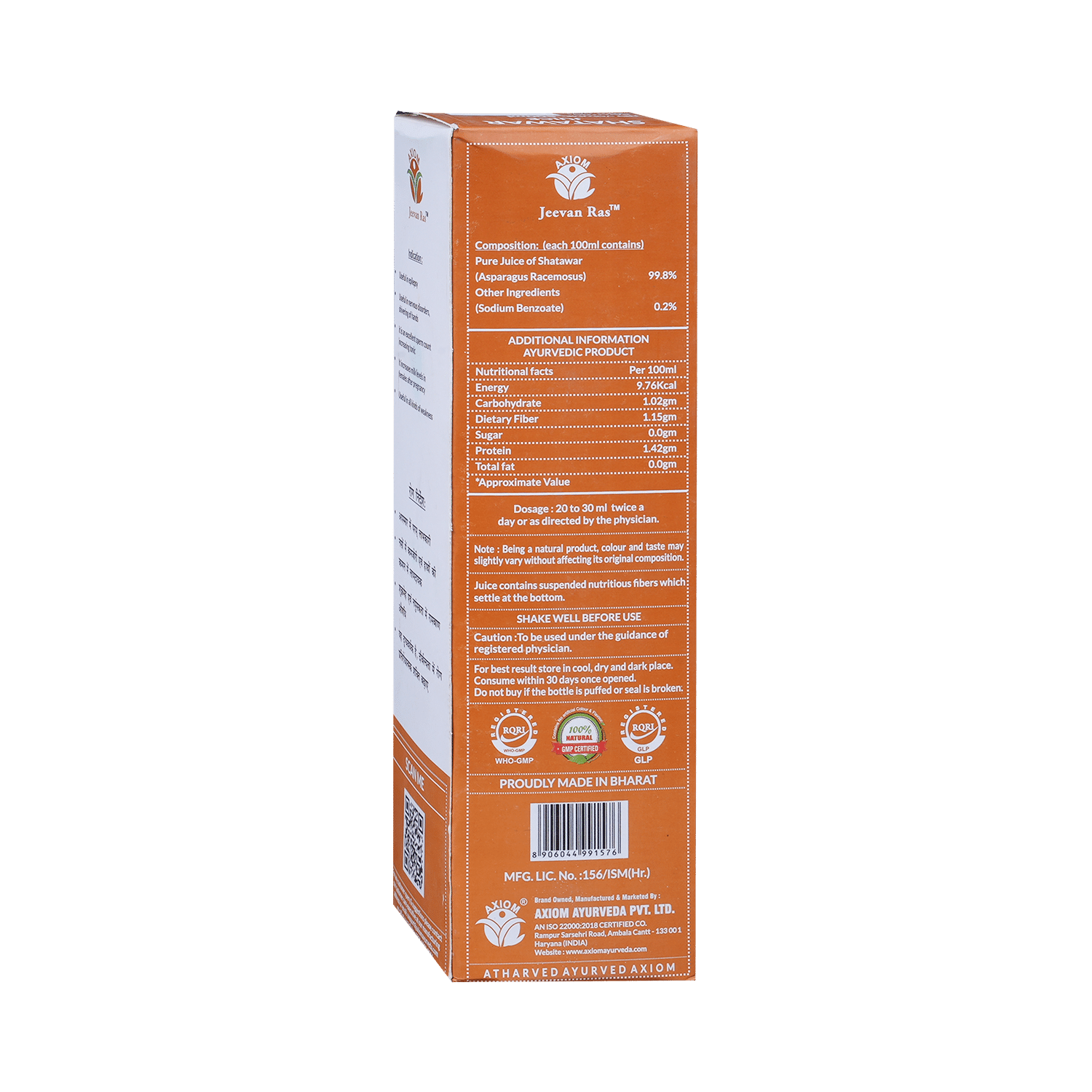 Jeevan Ras Shatawar Juice - Image 4