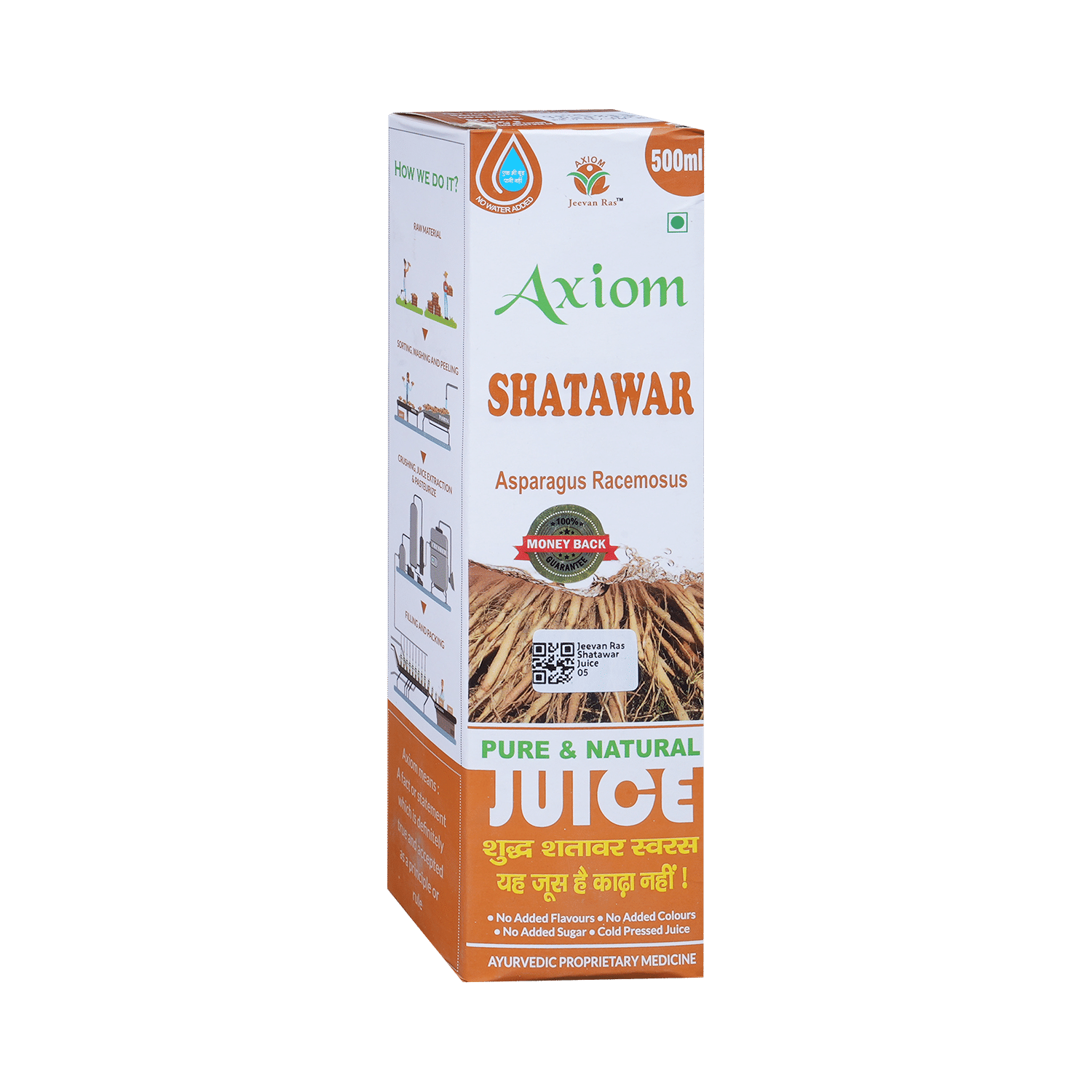 Jeevan Ras Shatawar Juice - Image 2