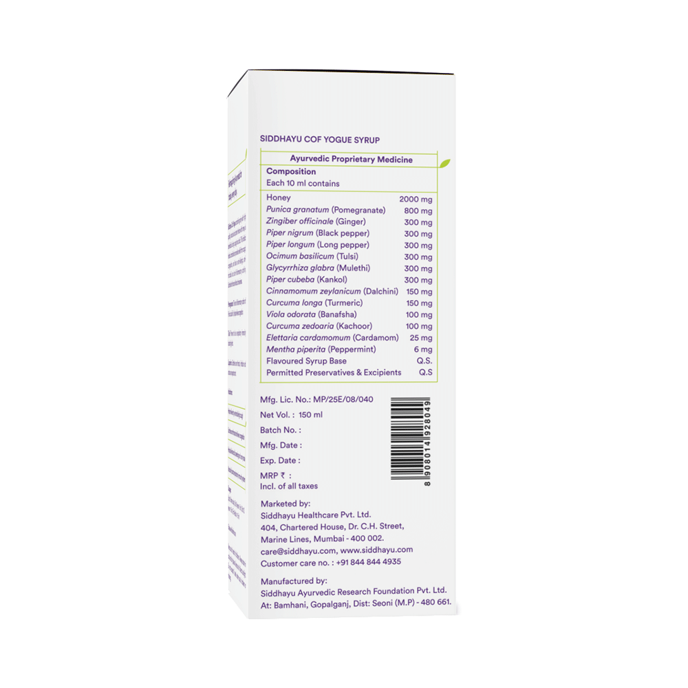Siddhayu Cof Yogue Respiratory Health Remedy Syrup - Image 2
