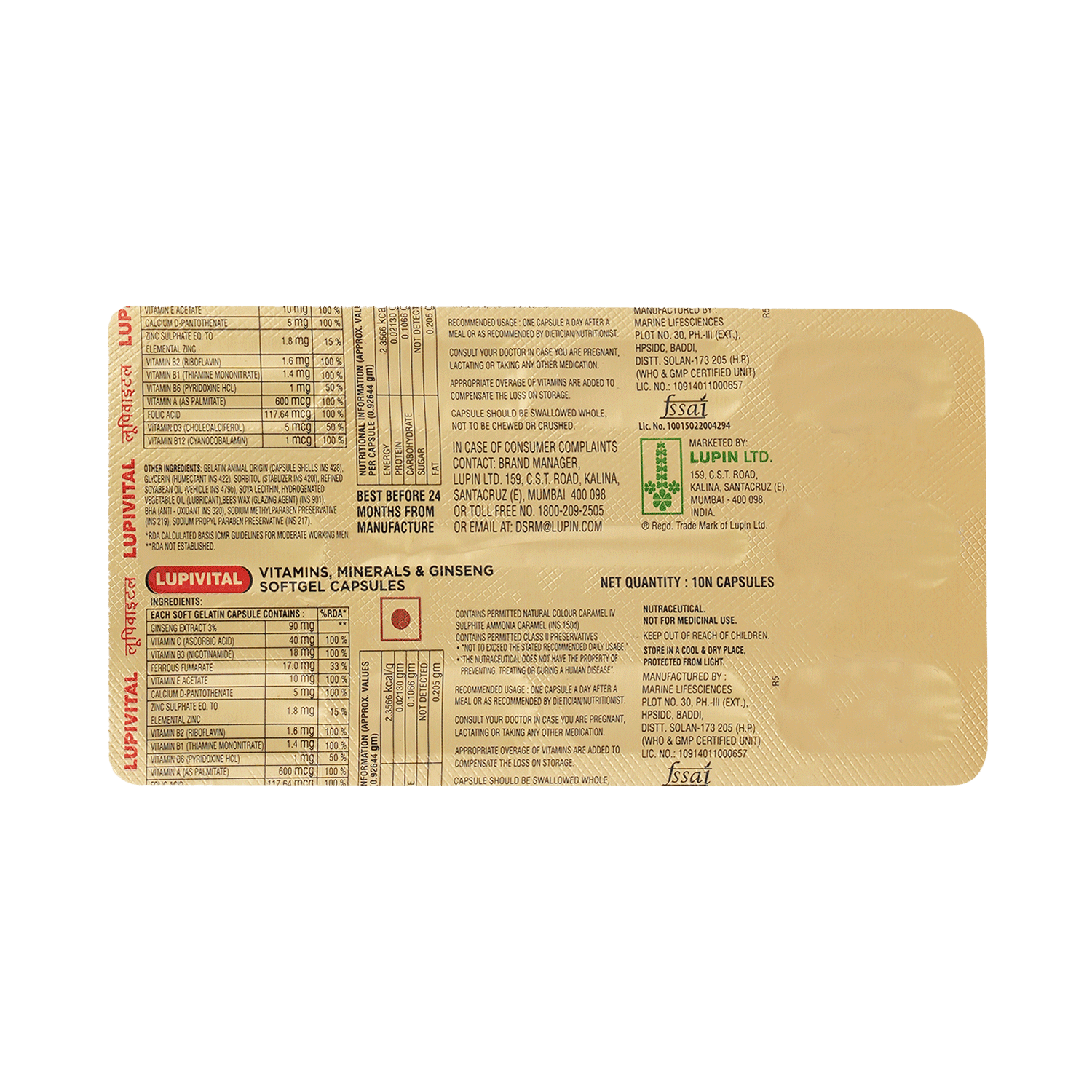 Lupivital Capsule - Image 5