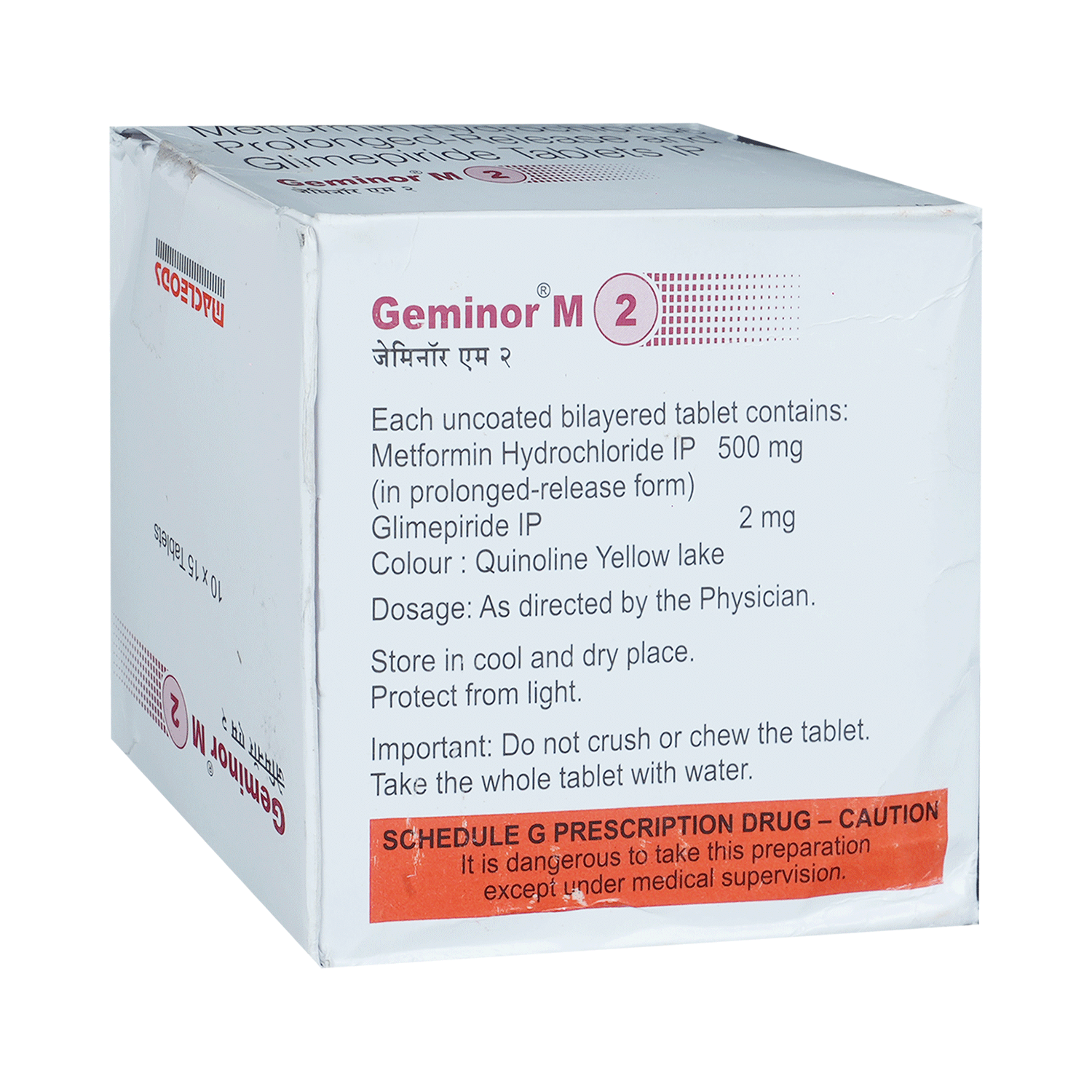 Geminor M 2 Tablet PR - Image 4