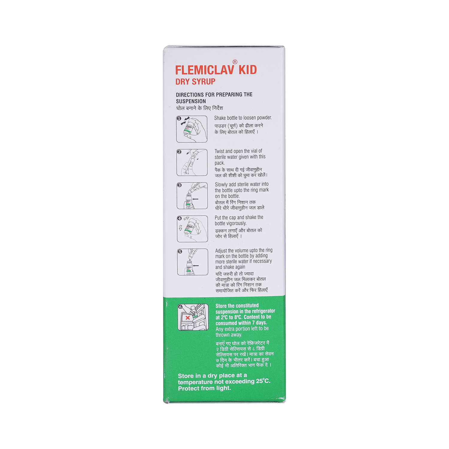 Flemiclav Kid 200 mg/28.5 mg Dry Syrup - Image 4