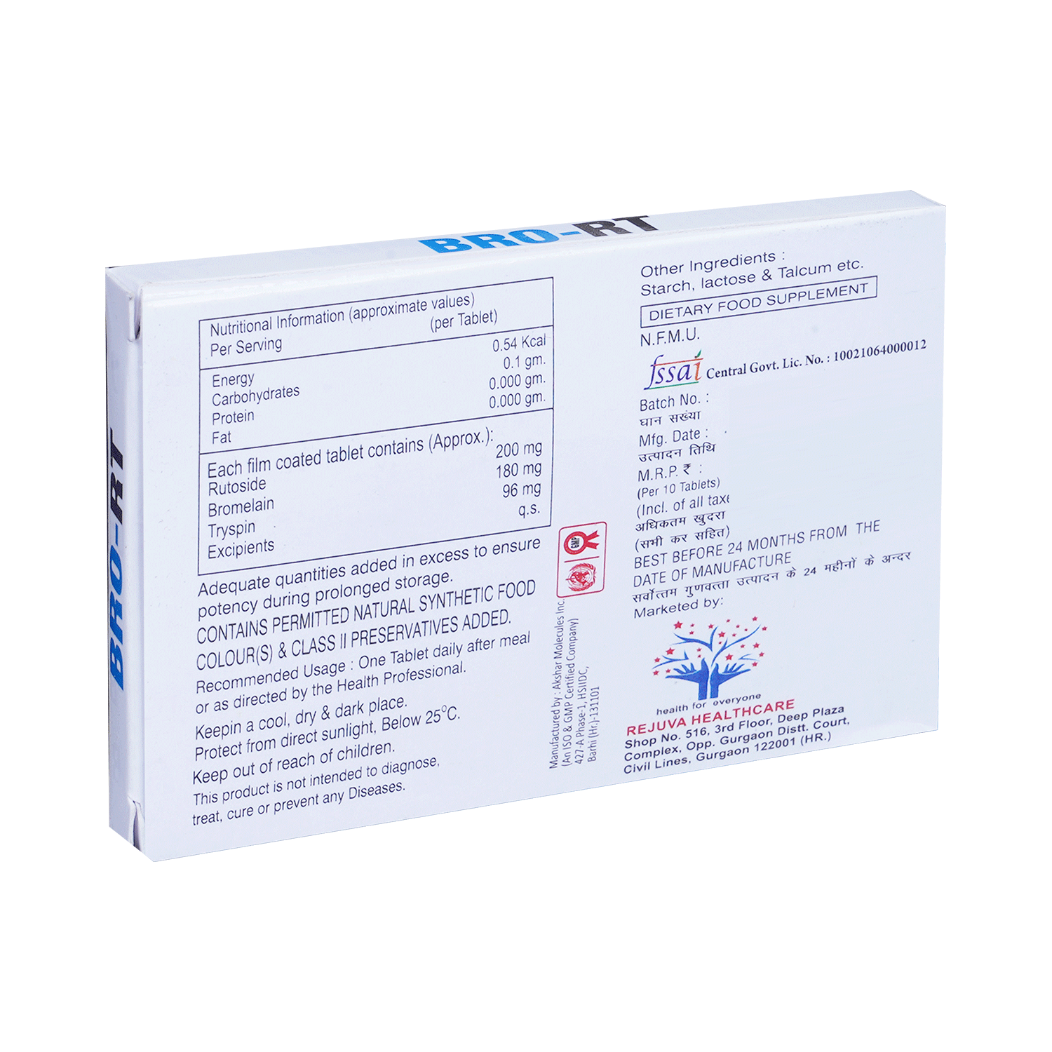 BRO-RT Tablet - Image 3