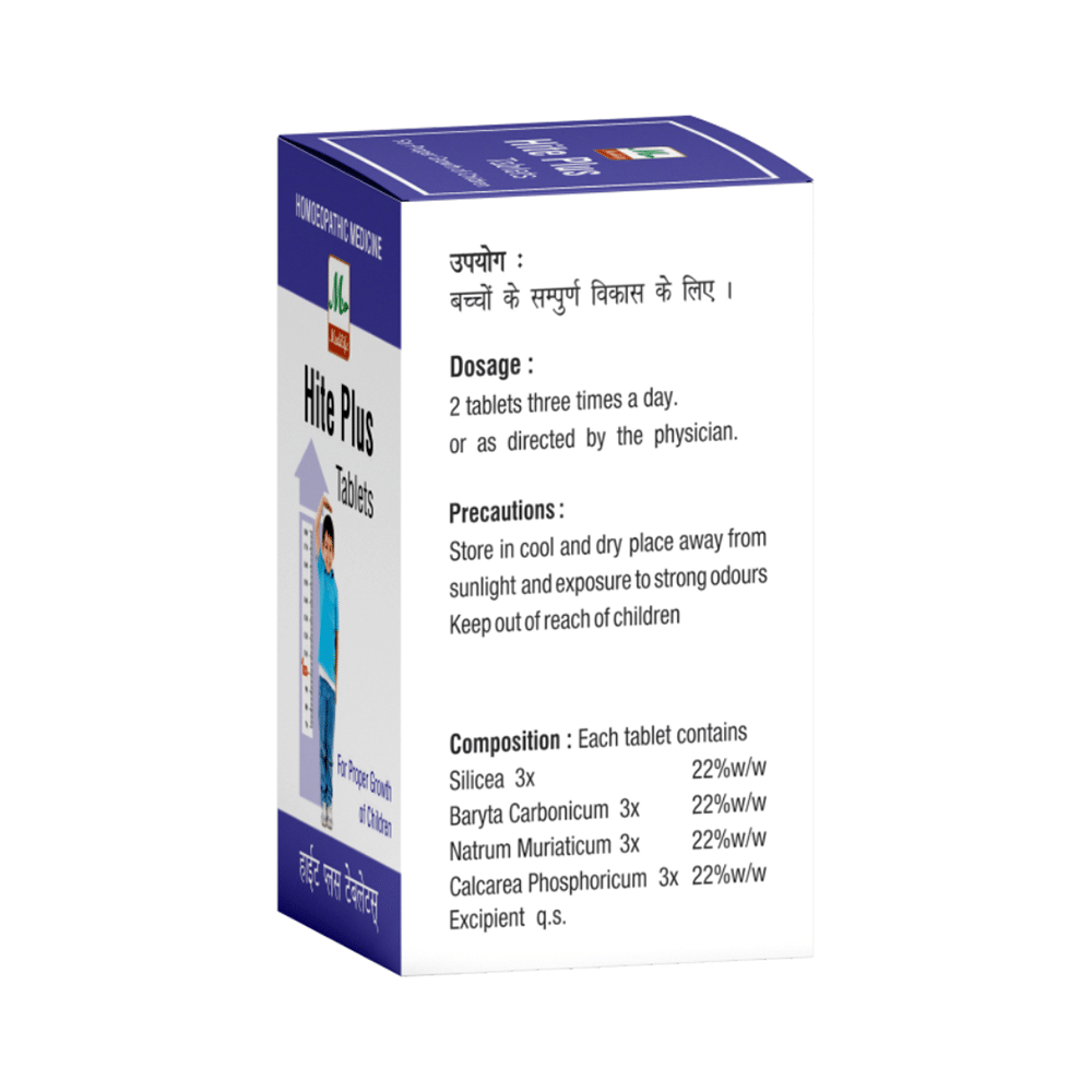 Medilife Hite Plus Tablet (25gm Each) - Image 2