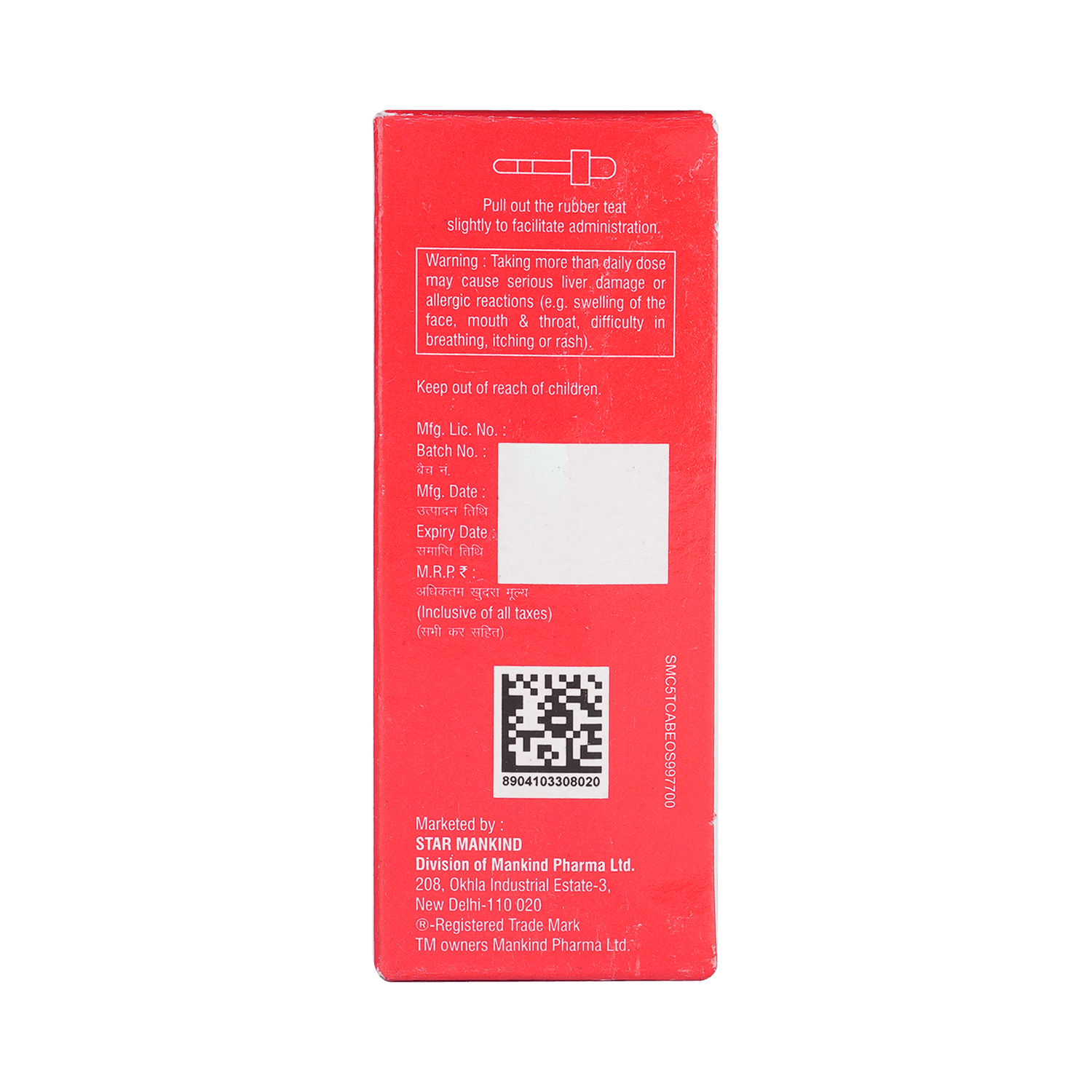 Noblok Drop - Image 4