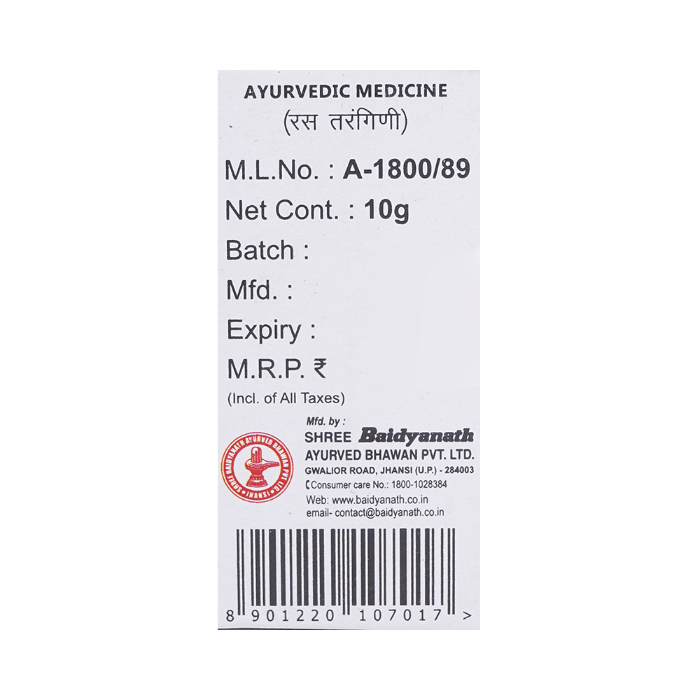 Baidyanath (Jhansi) Lauh Bhasma - Image 4