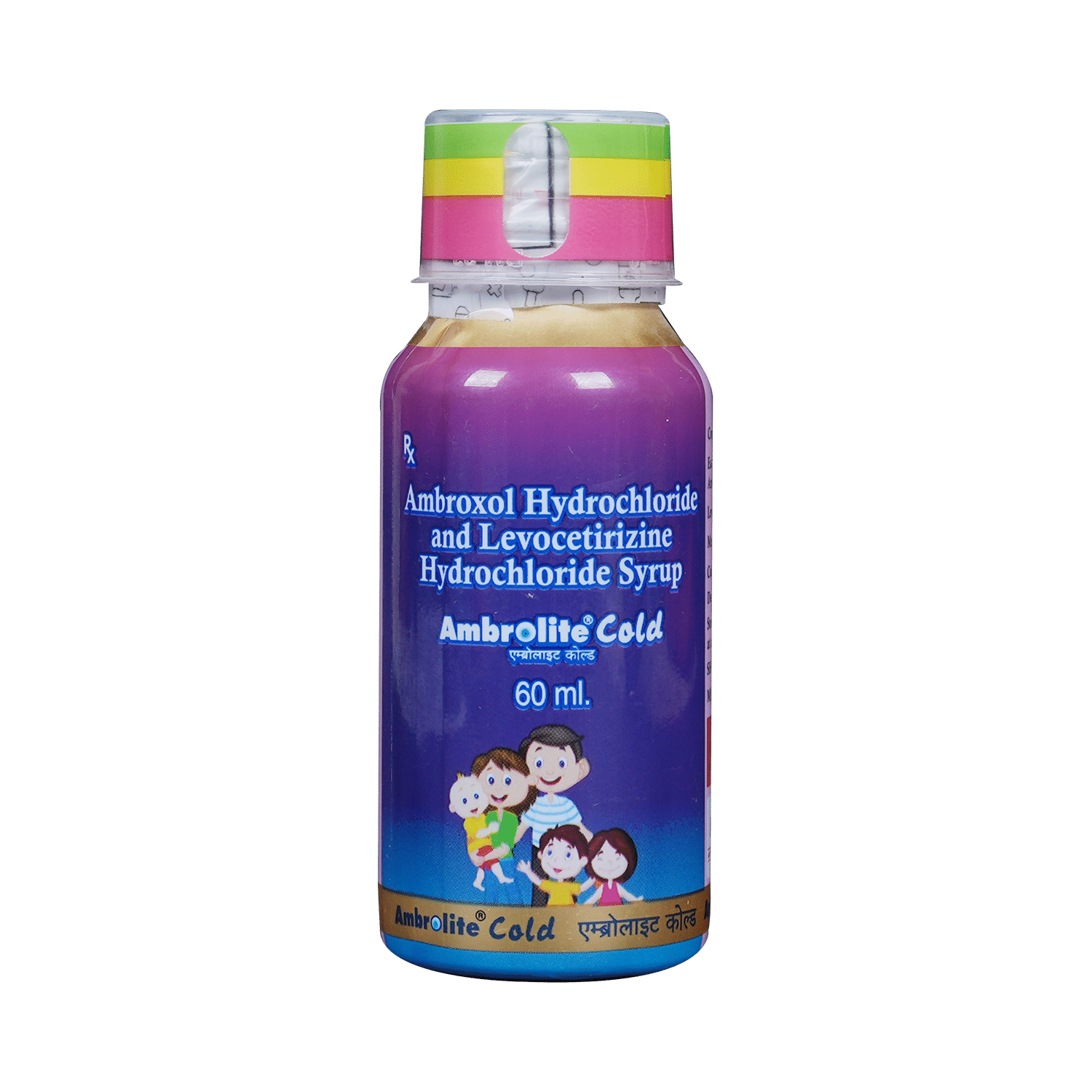 Ambrolite Cold Syrup - Image 2