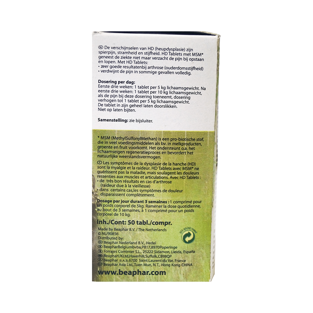 Beaphar HD Tablet for Dogs Tablet - Image 2