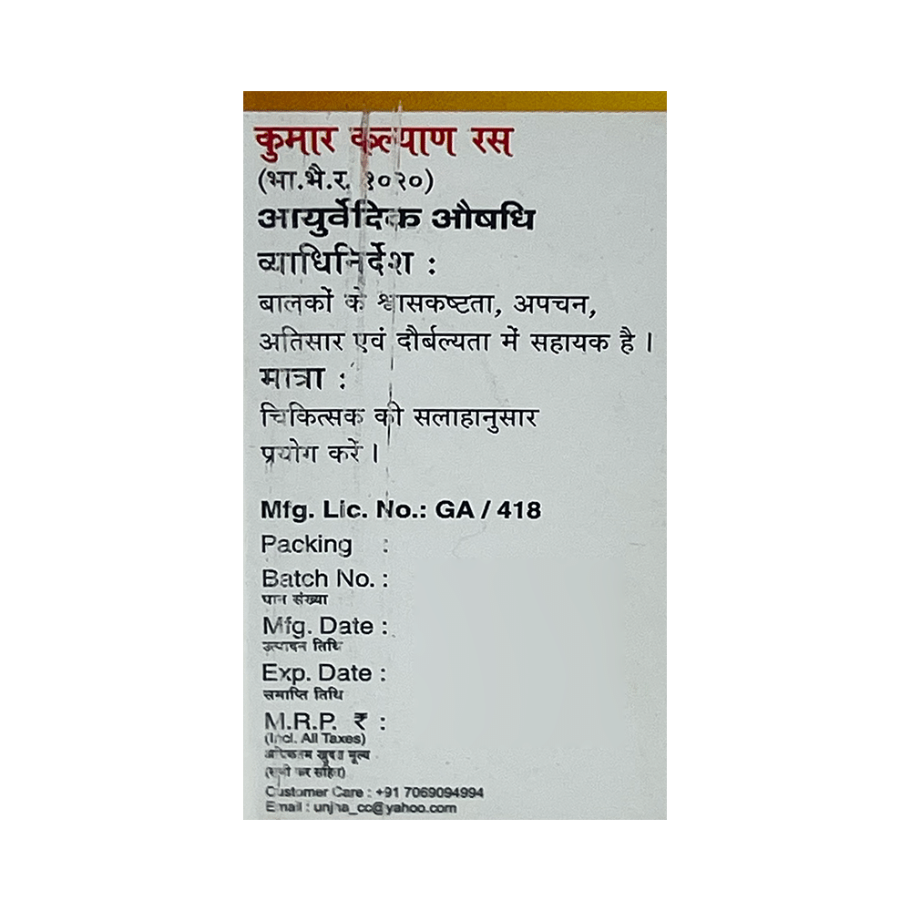 Unjha Kumar Kalyan Rasa Tablet - Image 2