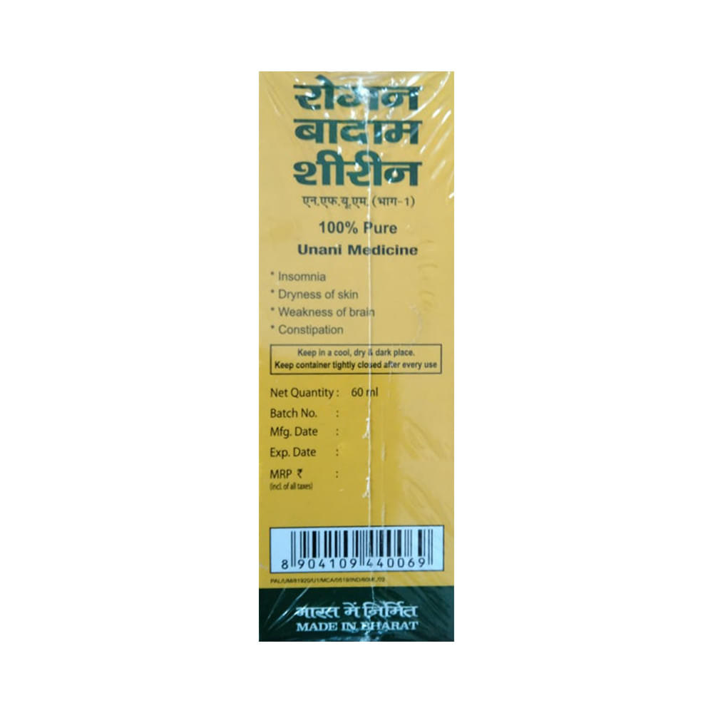 Patanjali Divya Rogan Badam Shirin - Image 2