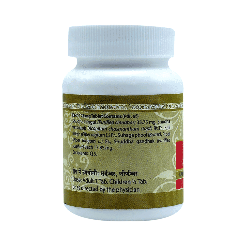 Uma Ayurveda Mahamrityunjaya Ras Tablet - Image 2
