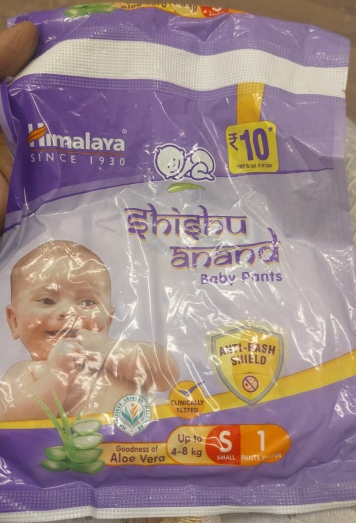 Himalaya Shishu Anand Baby Pants S - Image 1