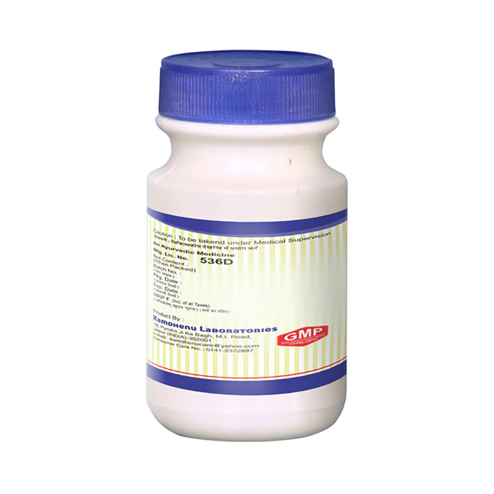Kamdhenu Laboratories Haridra Khand Granules - Image 2