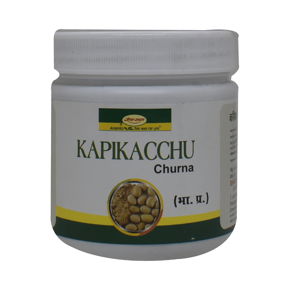 Seva Sadan Kapikacchu Churna - Image 1