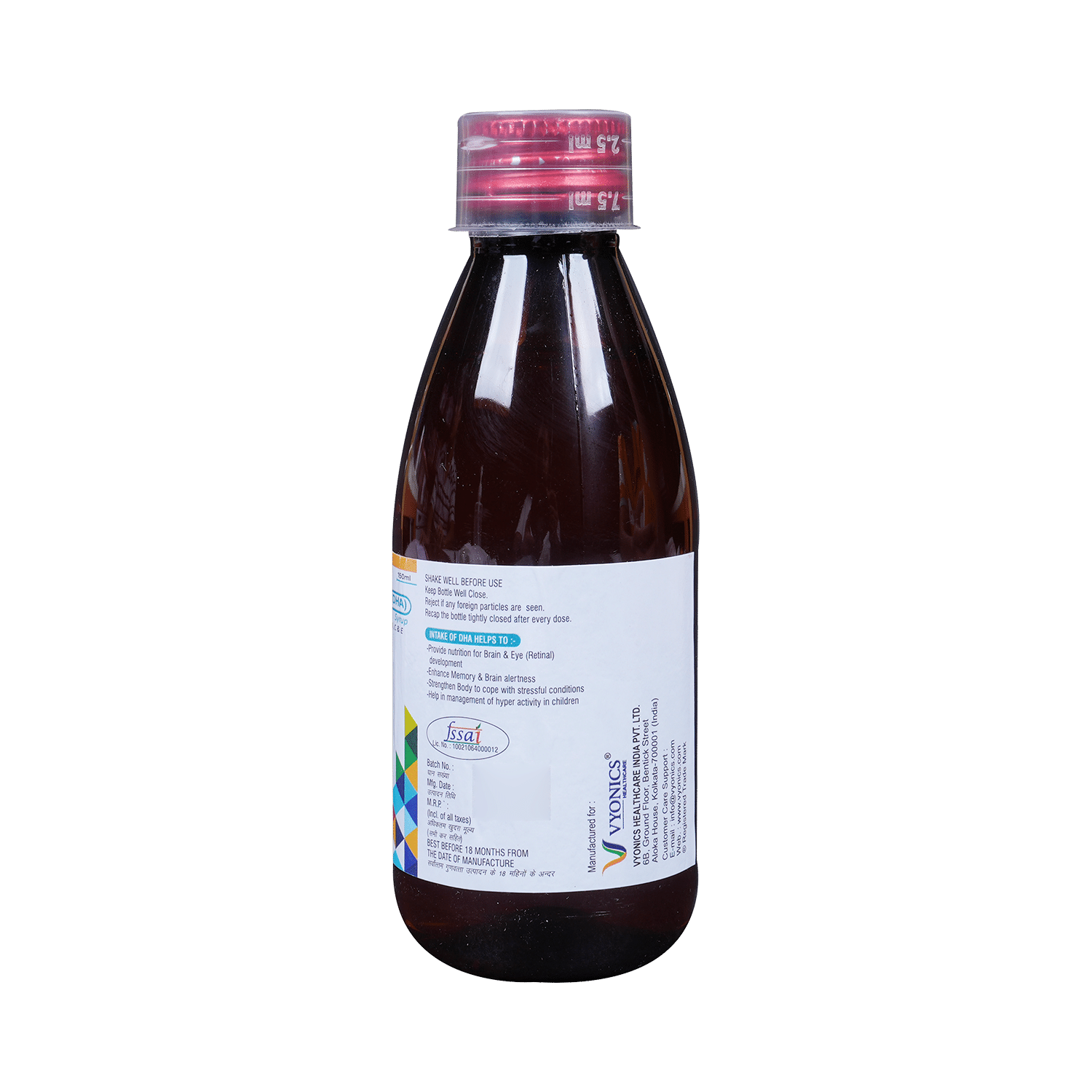 Neosight DHA Syrup - Image 6