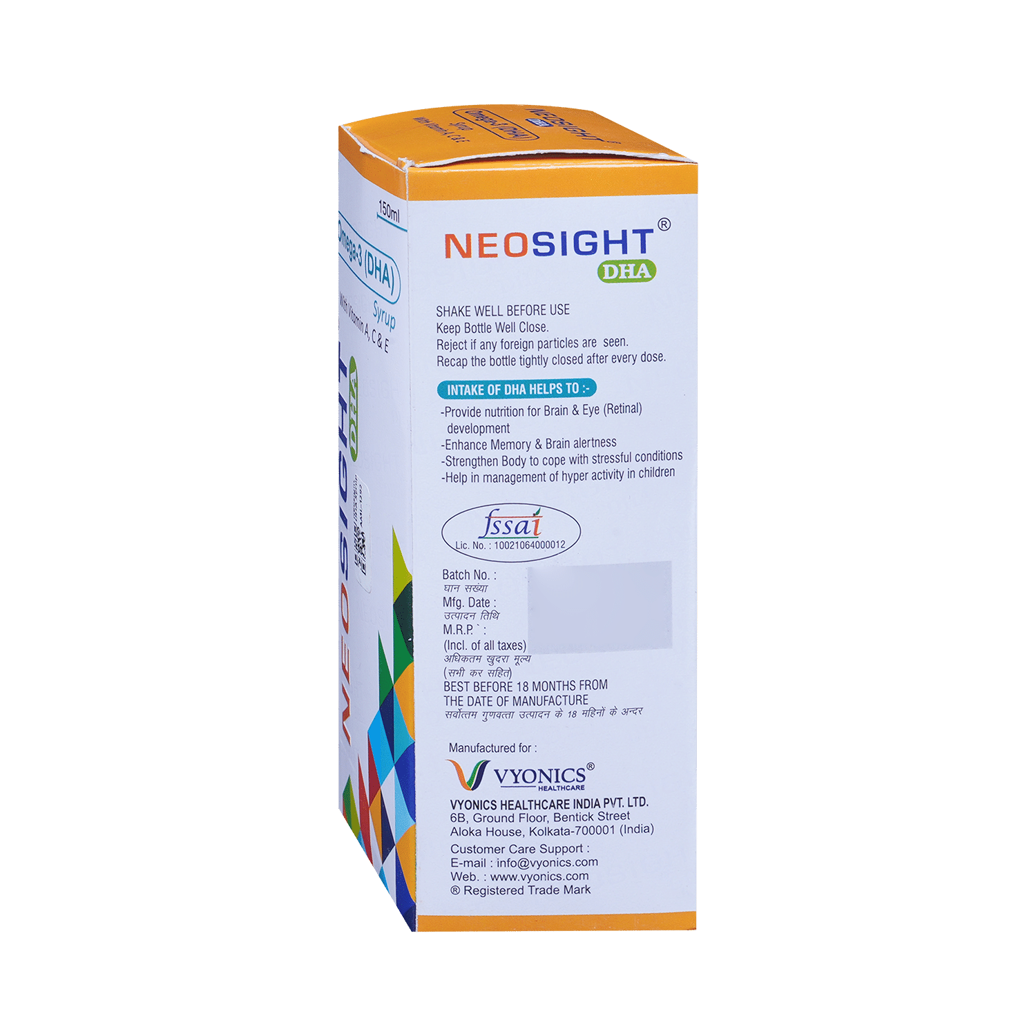 Neosight DHA Syrup - Image 3