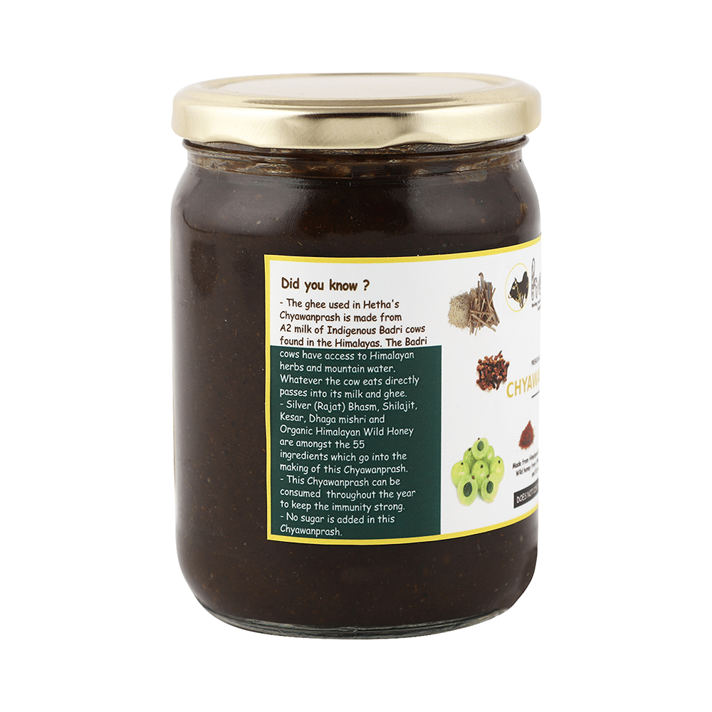 Hetha Chyawanprash - Image 2