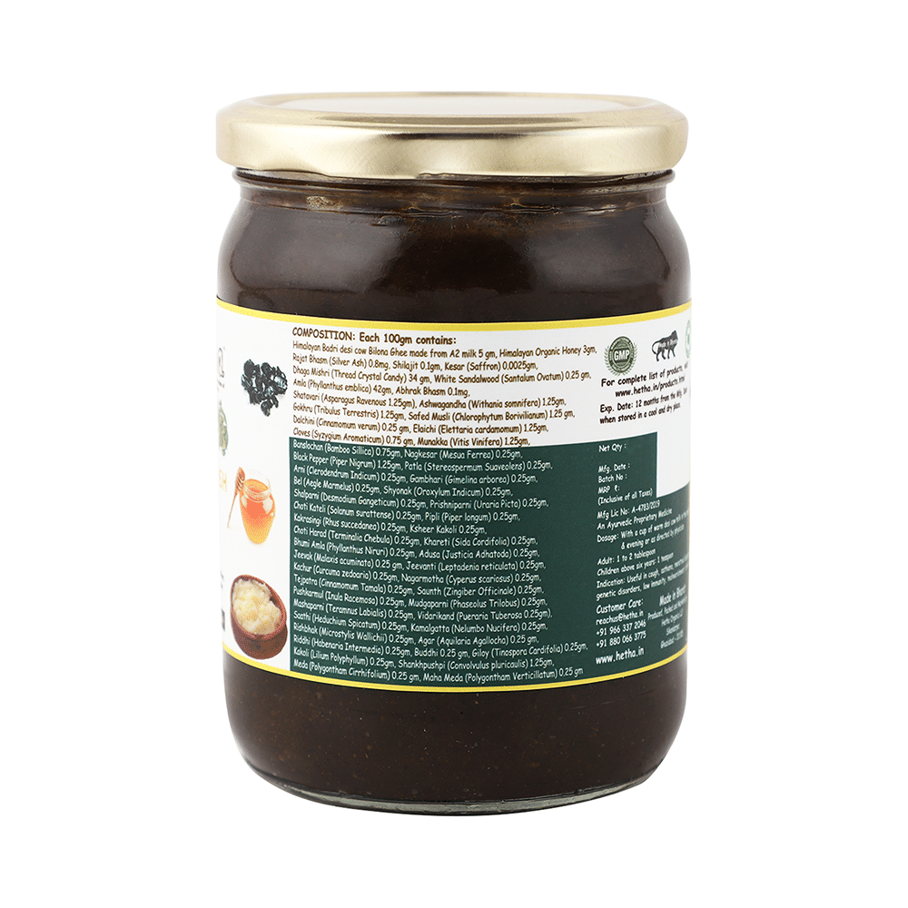 Hetha Chyawanprash - Image 3