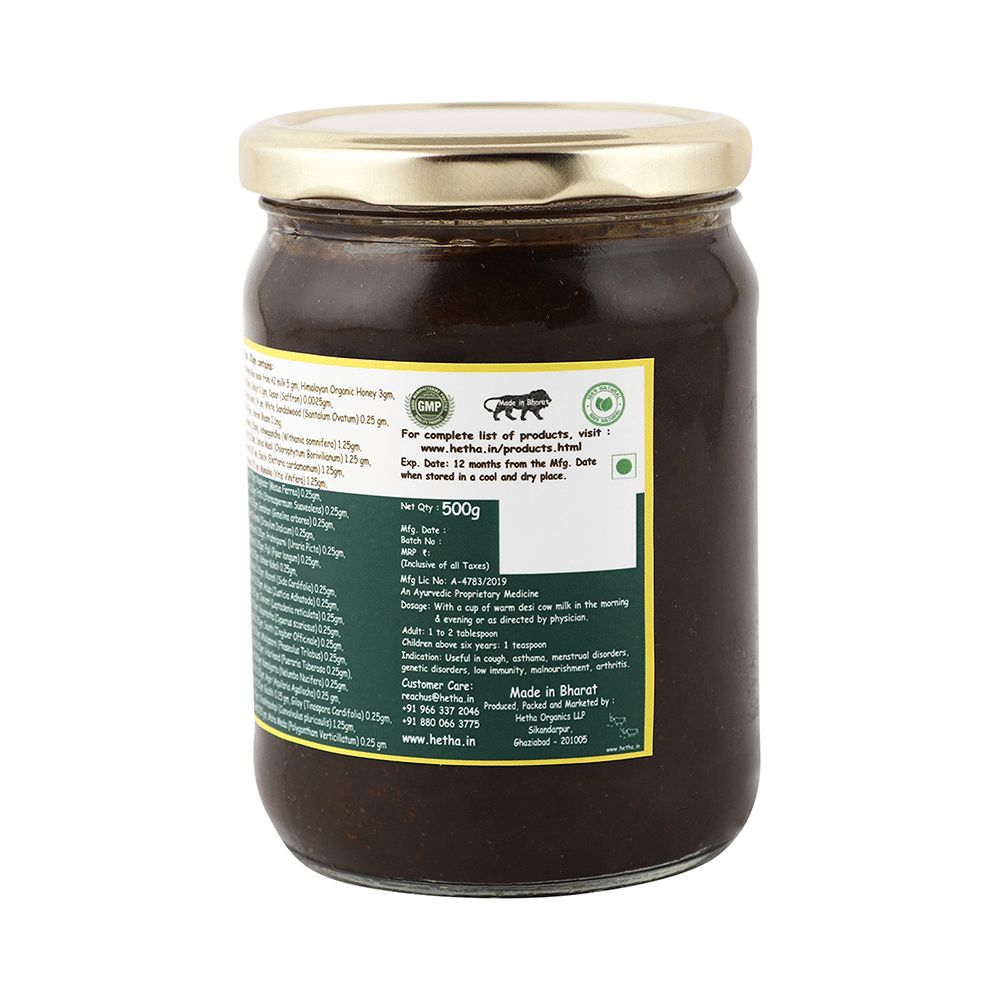 Hetha Chyawanprash - Image 5