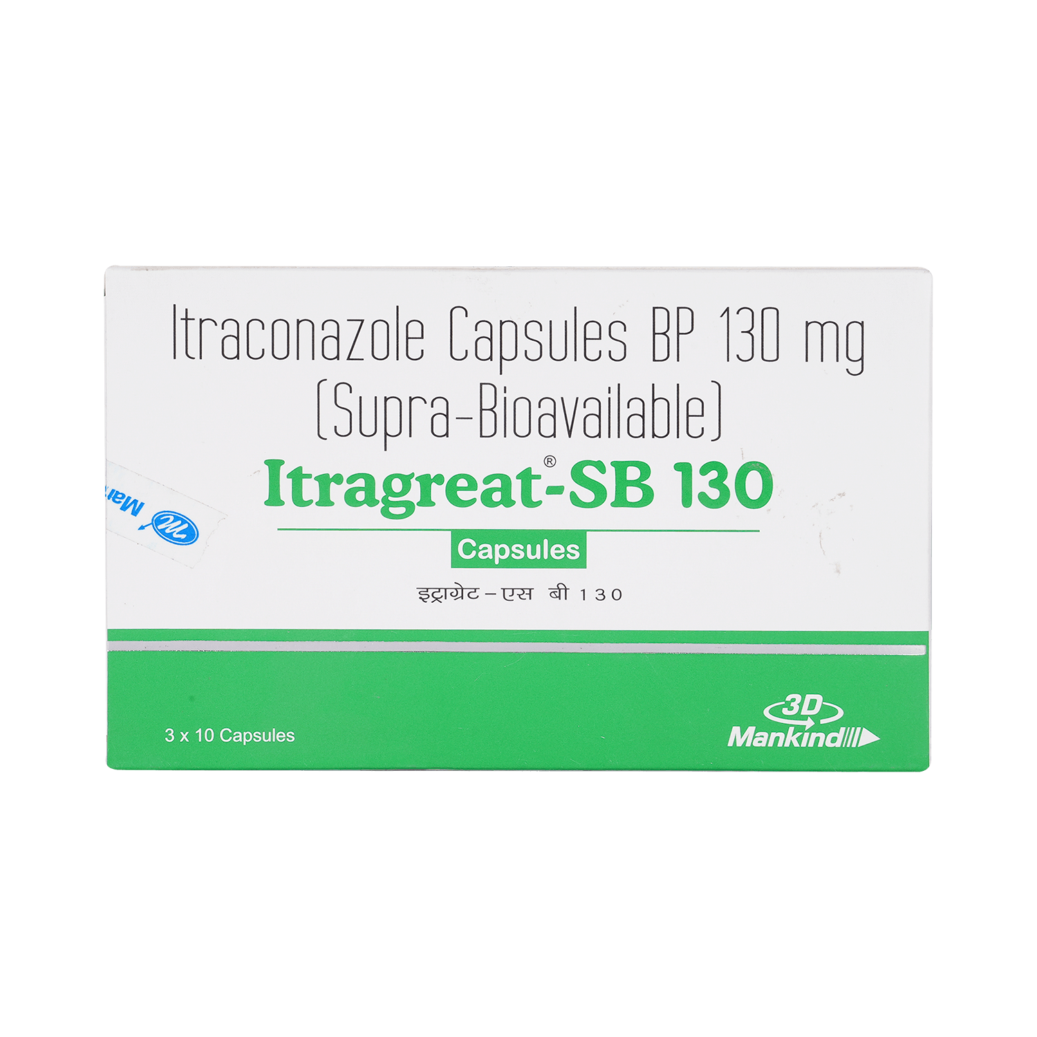 Itragreat SB 130mg Capsule - Image 2