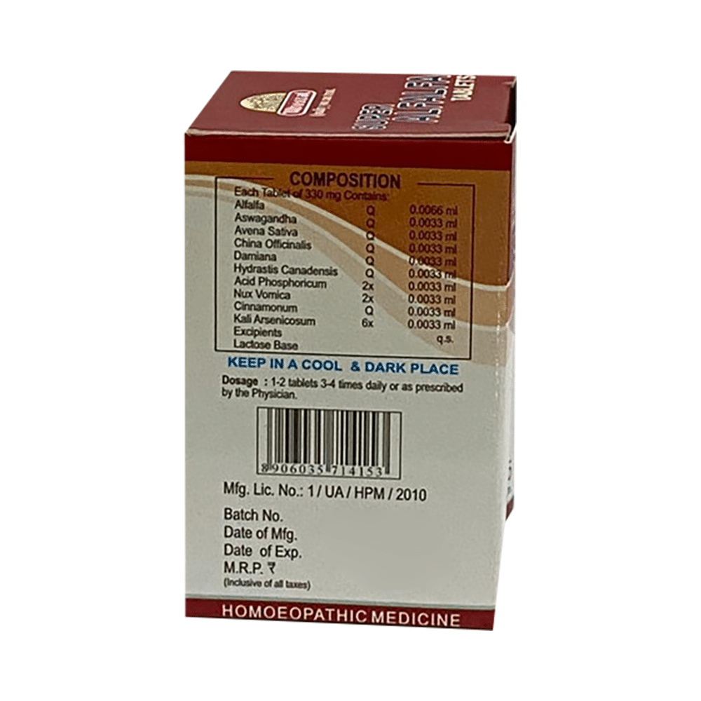 Wheezal Super Alfalfa Tablet - Image 2