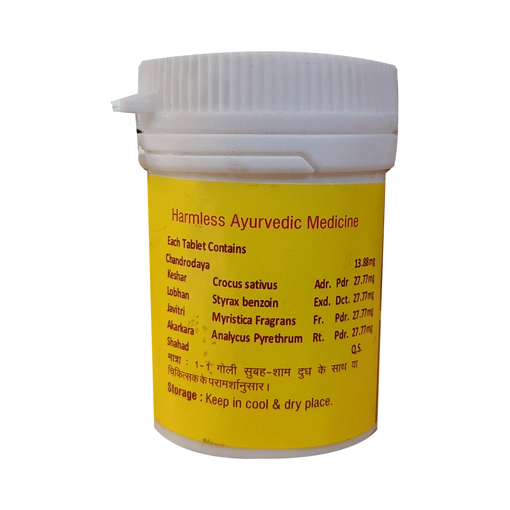 Vyas Virya Sthambhan Vati - Image 2