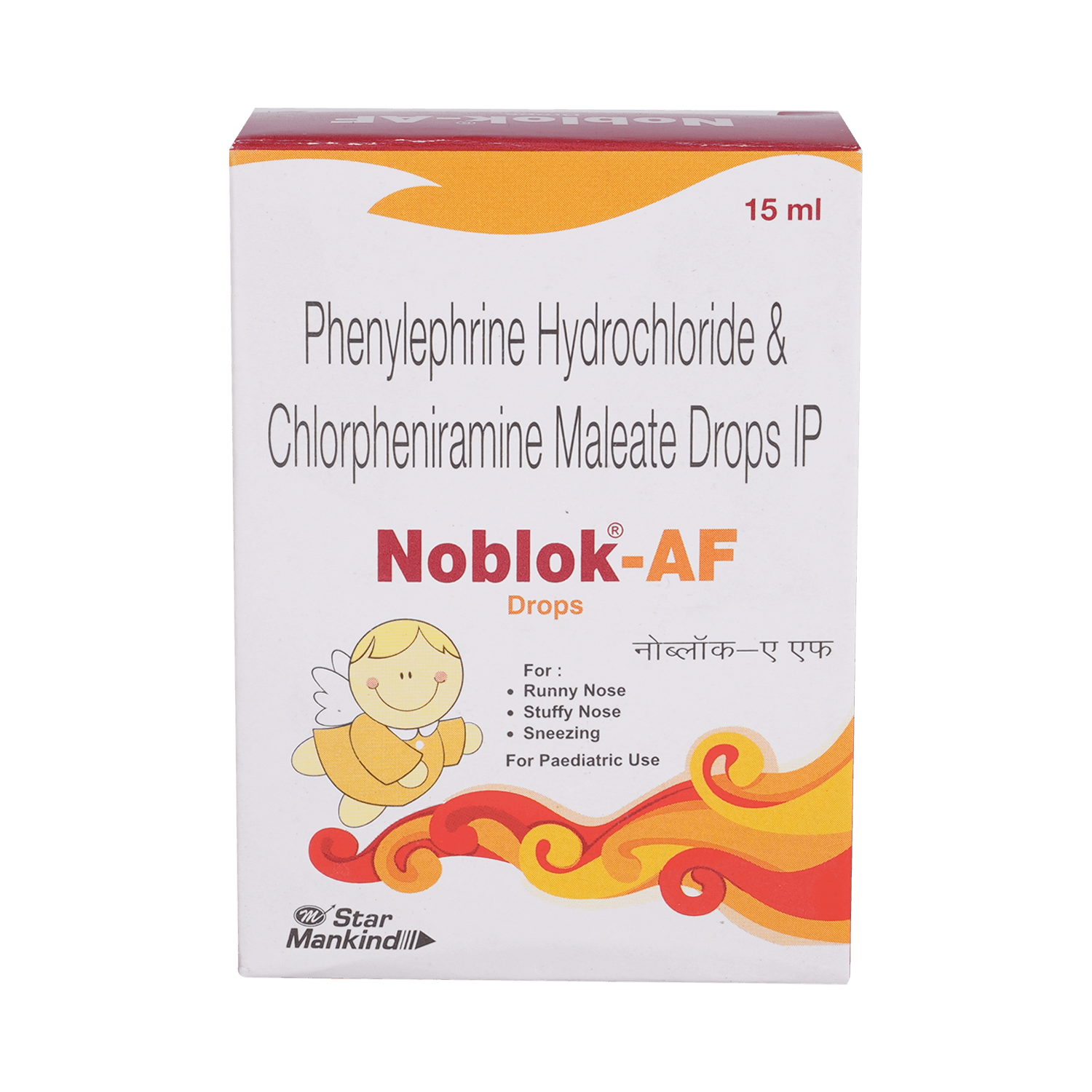Noblok-AF Drops - Image 2