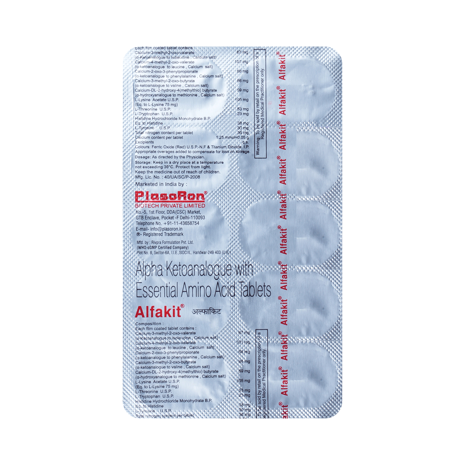 Alfakit Tablet - Image 5