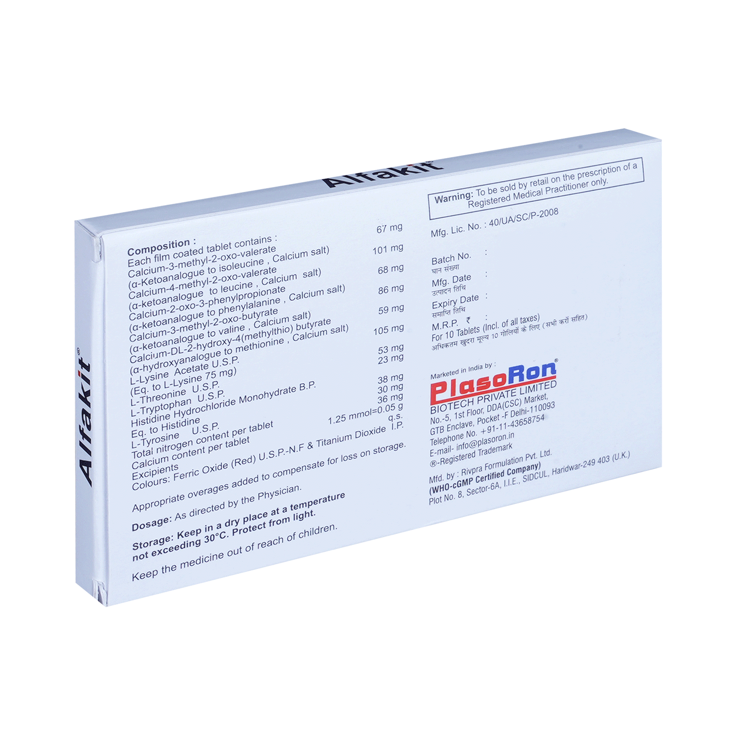 Alfakit Tablet - Image 3