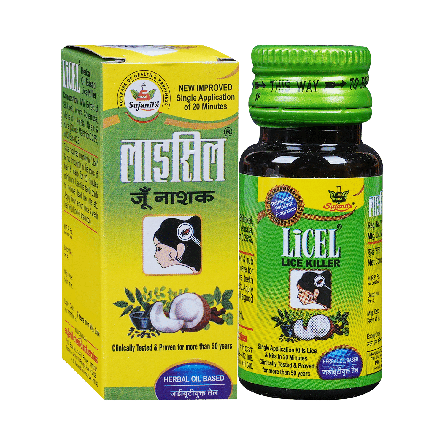 Licel Oil - Image 1