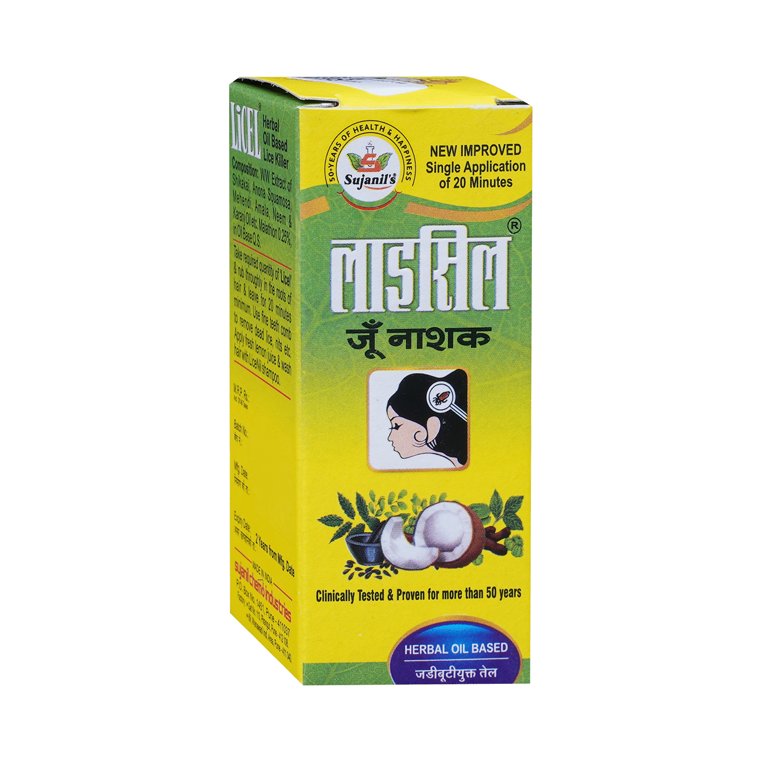 Licel Oil - Image 2