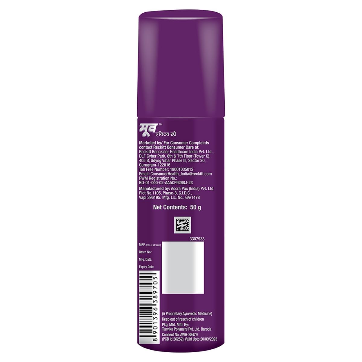 Moov Pain Relief Specialist Active Spray - Image 2