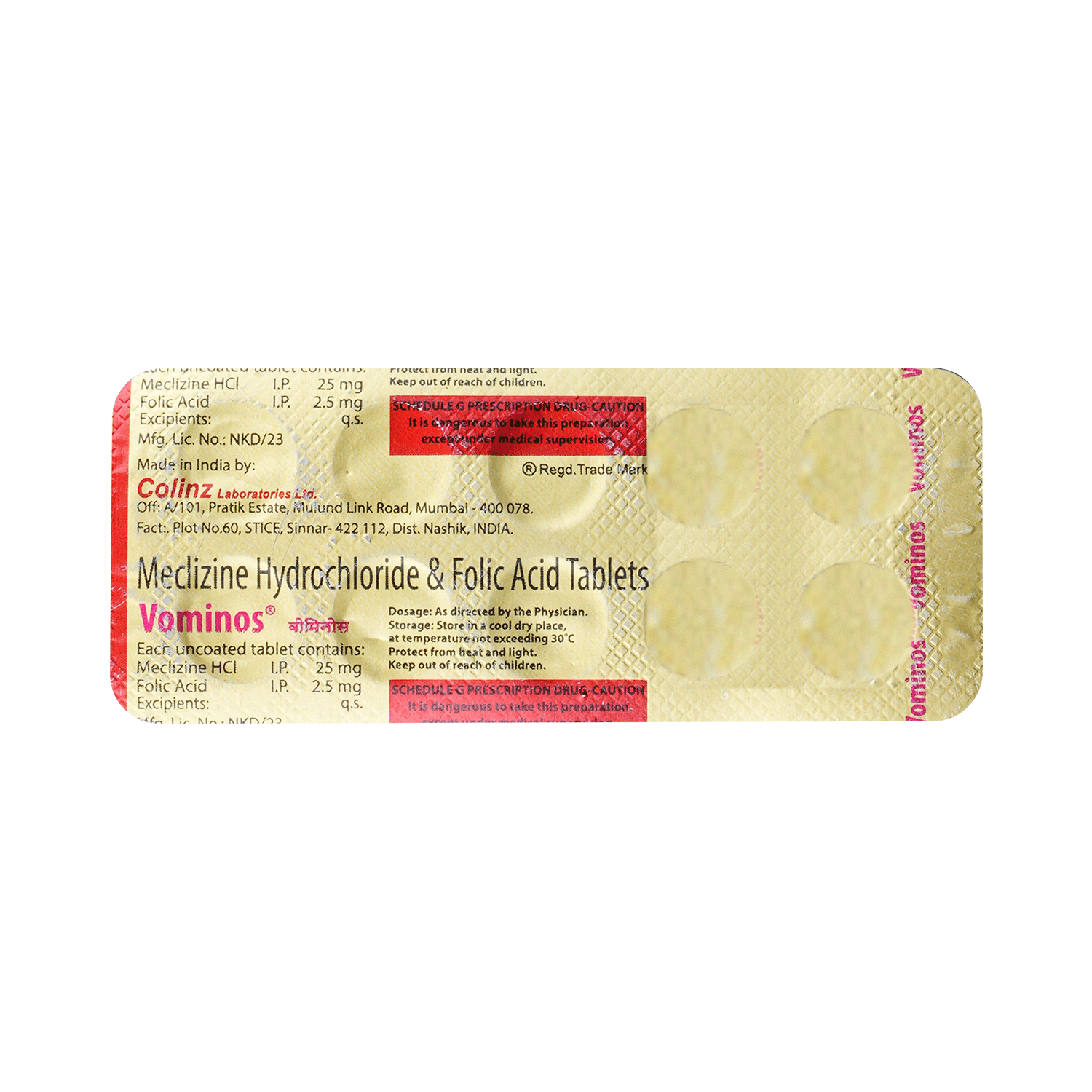 Vominos Tablet - Image 3