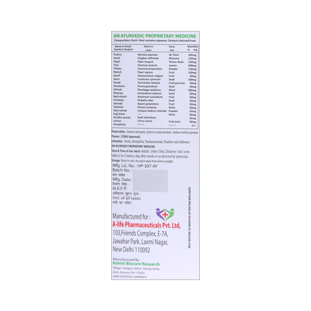 Alizyme Plus Syrup - Image 2