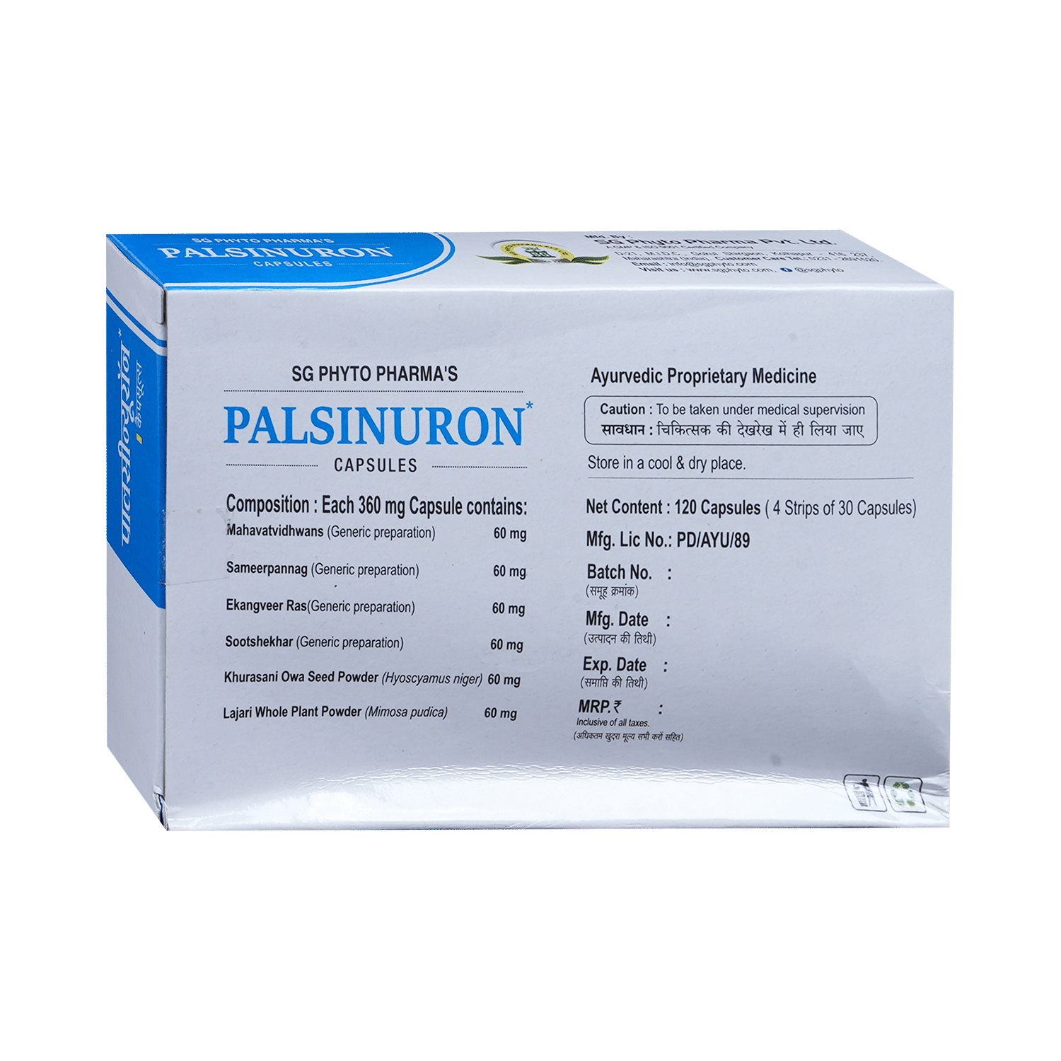 Palsinuron Capsule - Image 3