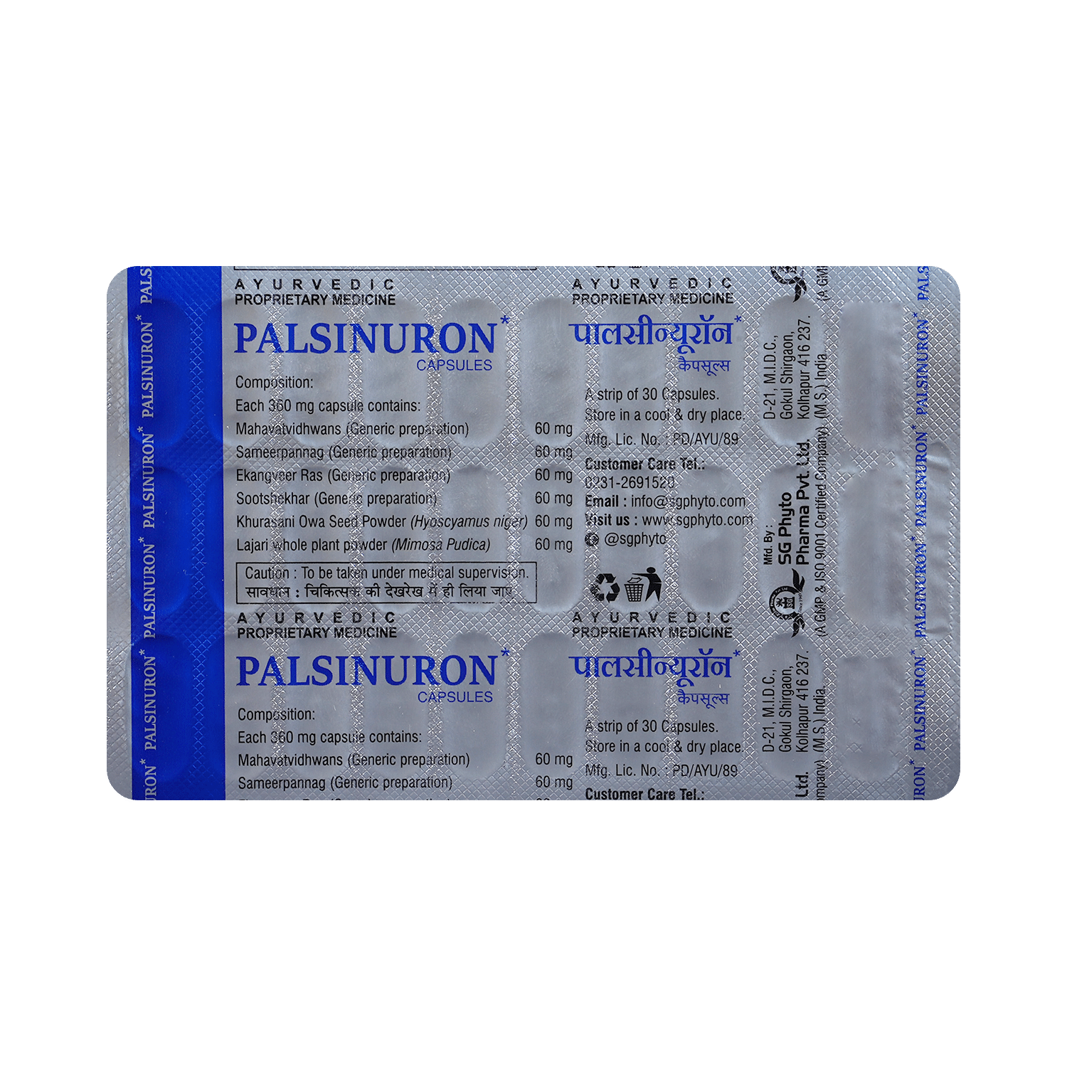 Palsinuron Capsule - Image 5
