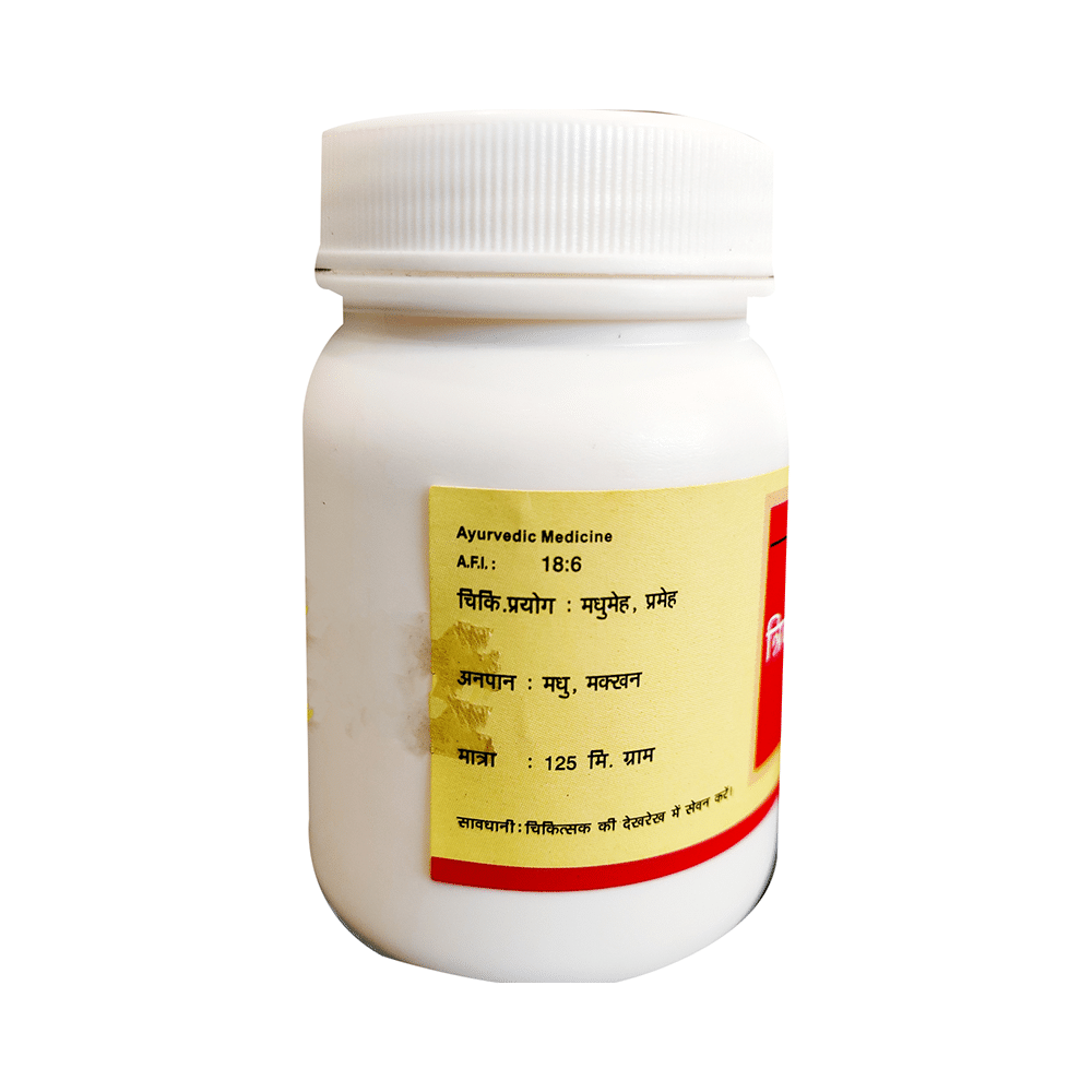 Guapha Trivang Bhasma - Image 2