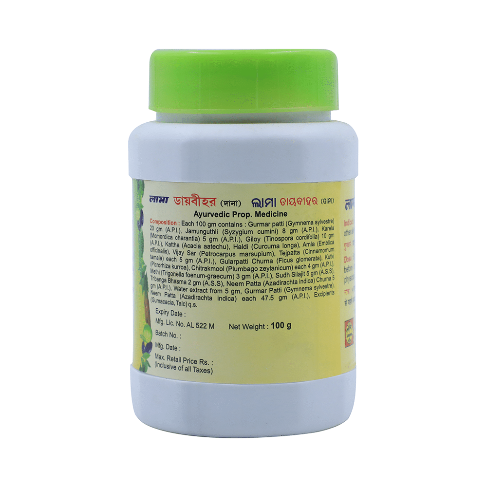 Lama Diabihar Granules - Image 2