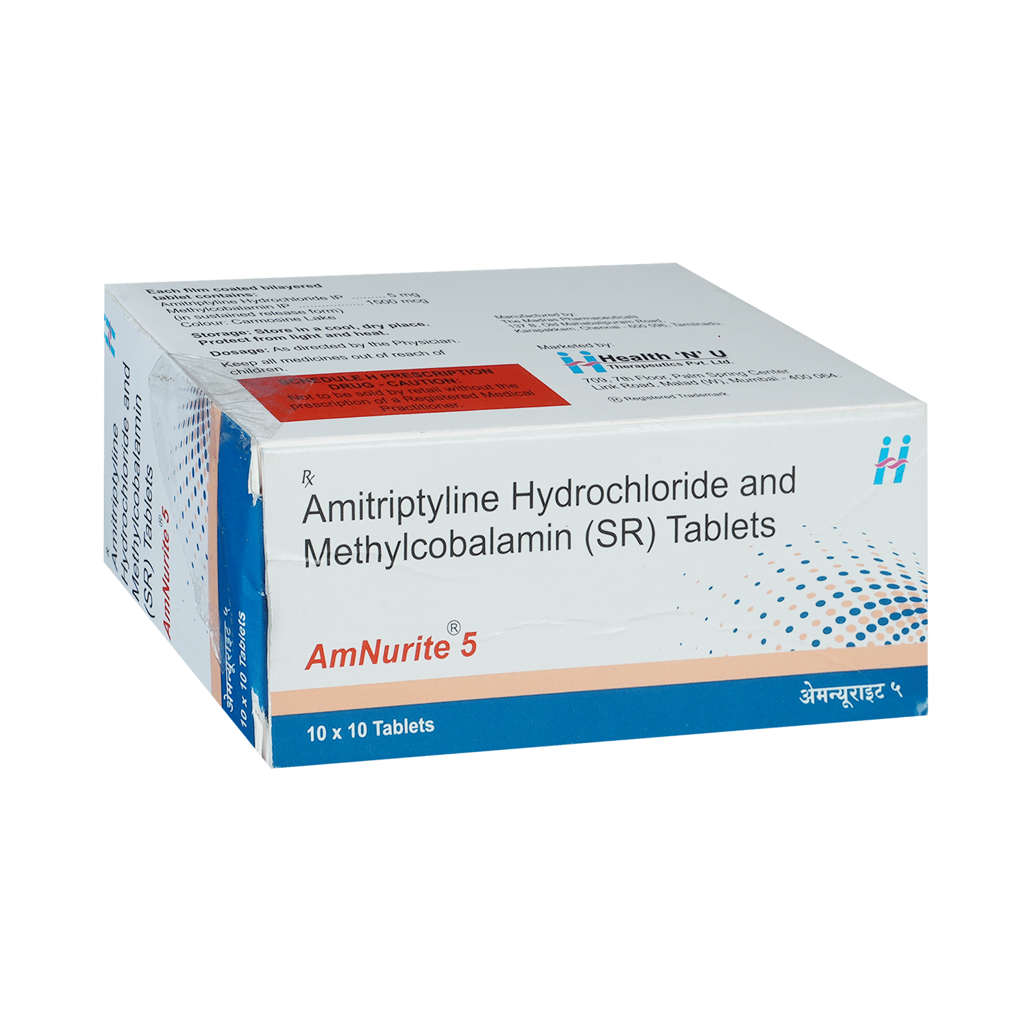 Amnurite 5 mg/1500 mcg Tablet - Image 2