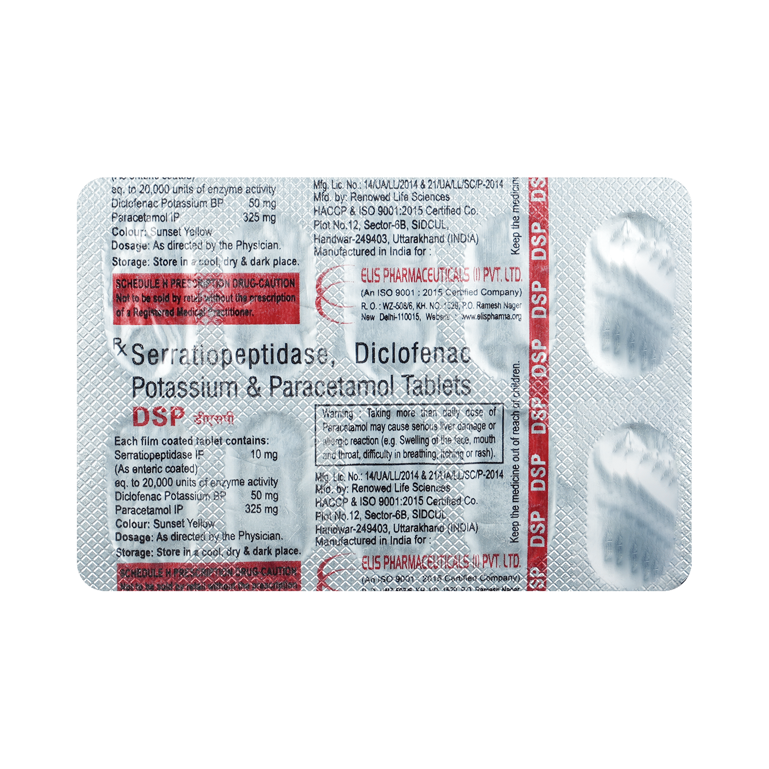 DSP Tablet - Image 3