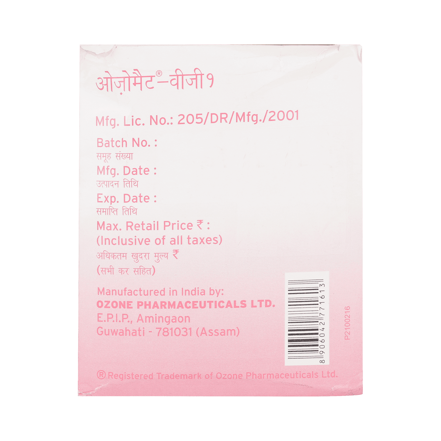 Ozomet-VG 1 Tablet SR - Image 3