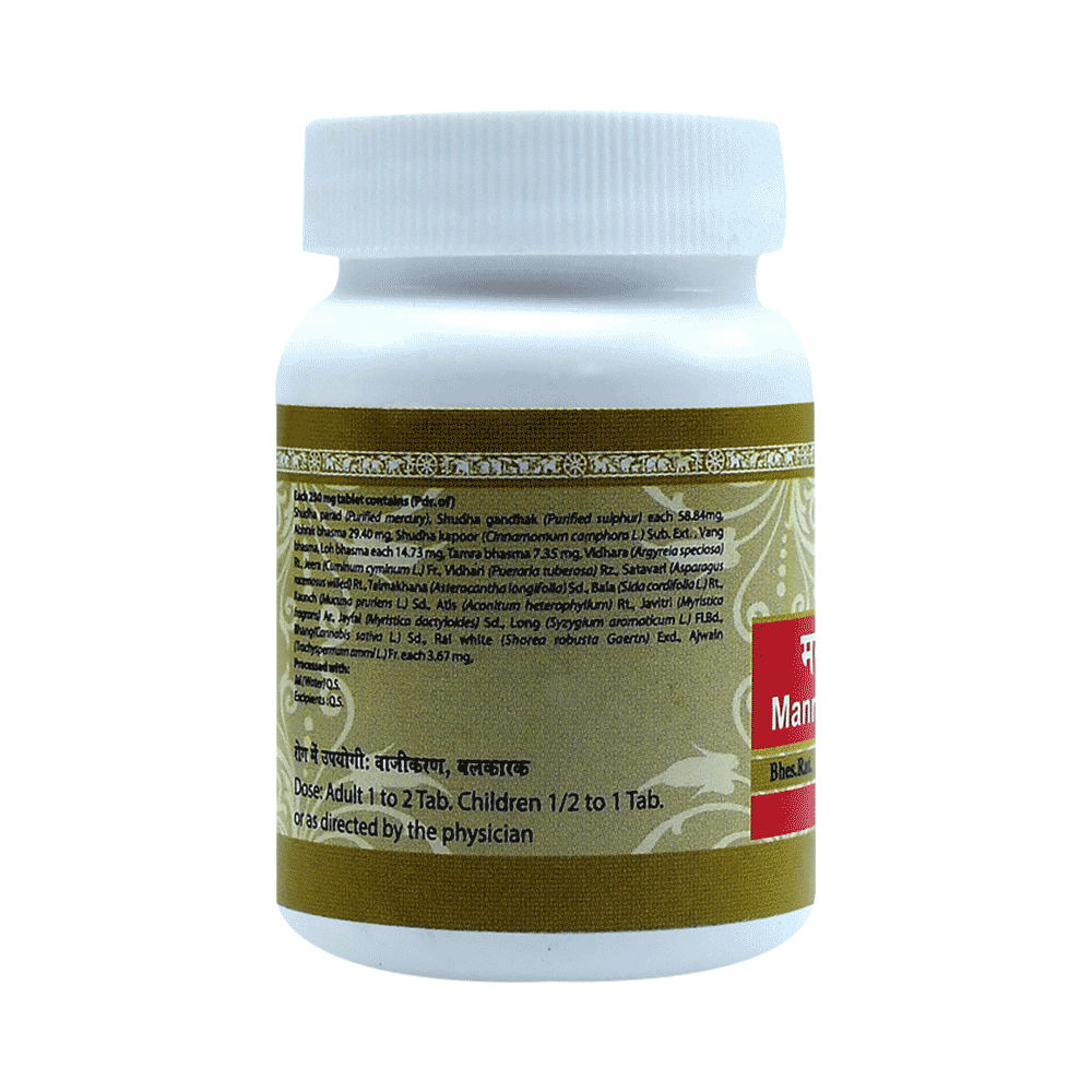 Uma Ayurveda Manmathabhra Ras Tablet - Image 2