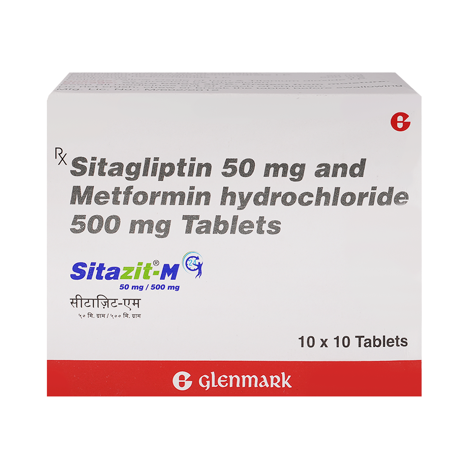 Sitazit-M 50mg/500mg Tablet - Image 2