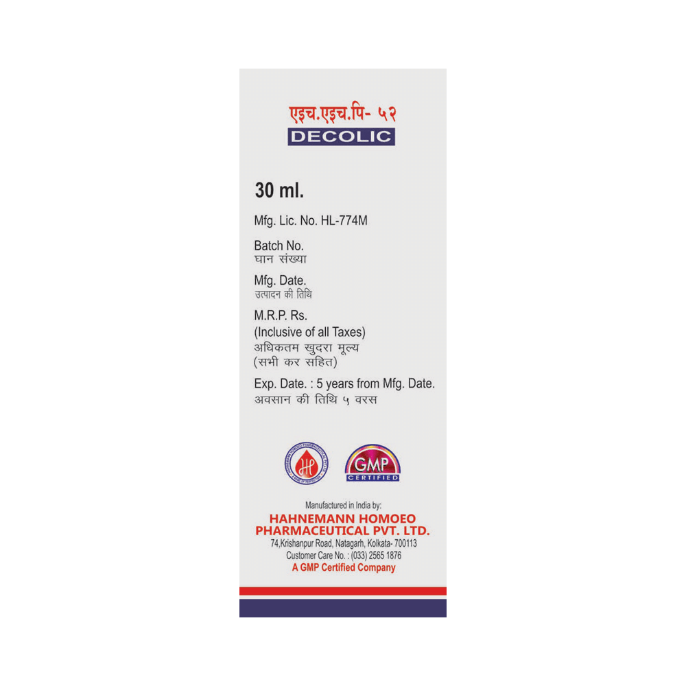HHP 52 Drop - Image 3
