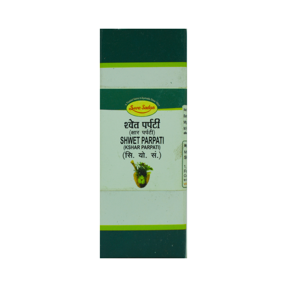 Seva Sadan Shwet Parpati (Kshar Parpati) - Image 1
