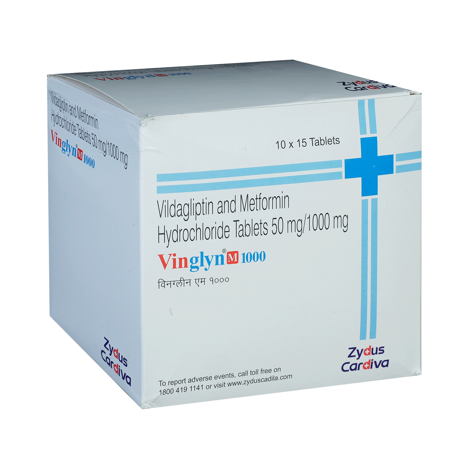 Vinglyn M 1000 Tablet - Image 2