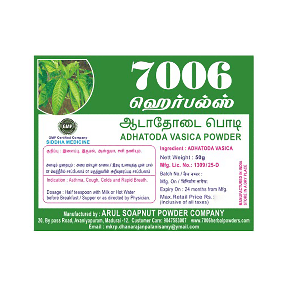 7006 Herbals Adhatoda Vasica Powder - Image 4
